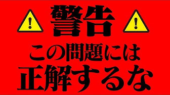 サイコパス診断 Youtube