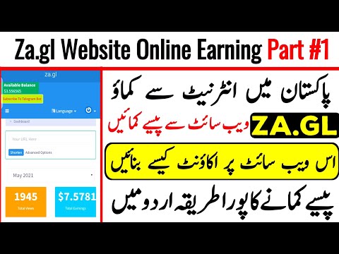 Za.GL Website Earn Money in Pakistan | How to Earn Money From Za.gl website in Pakistan