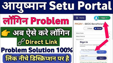 Ayushman card setu portal login problem  User not registered with us