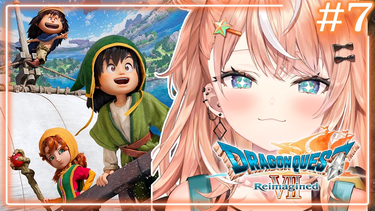 ドラゴンクエストVII Reimagined┊︎#7 海のむこうには何がある？見に行くしかないよなあ！【 にじさんじ / 五十嵐梨花 】