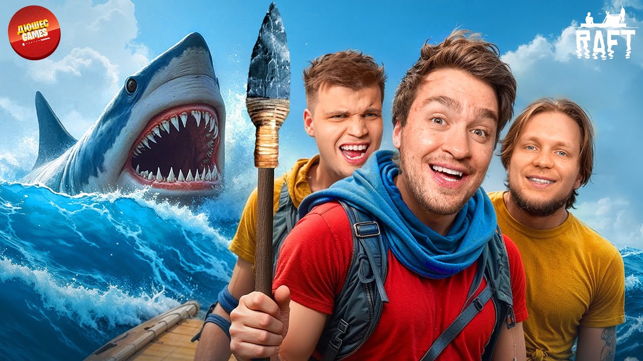 СТРОИМ ПЛОТ С НУЛЯ | RAFT ВЫЖИВАНИЕ