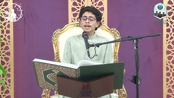 مسابقة التلاوة المجوّدة العاشرة / المتسابق نعيم رضي صالح الرضي  1443هـ - 2022م