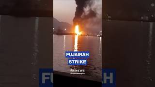 Video from May 4 shows fire at Fujairah oil port after reported Iranian attack