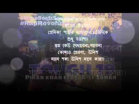 🎵 BRAINROT RAP | BRAINROT GIGACHADS | (Avatar Cover)🔥