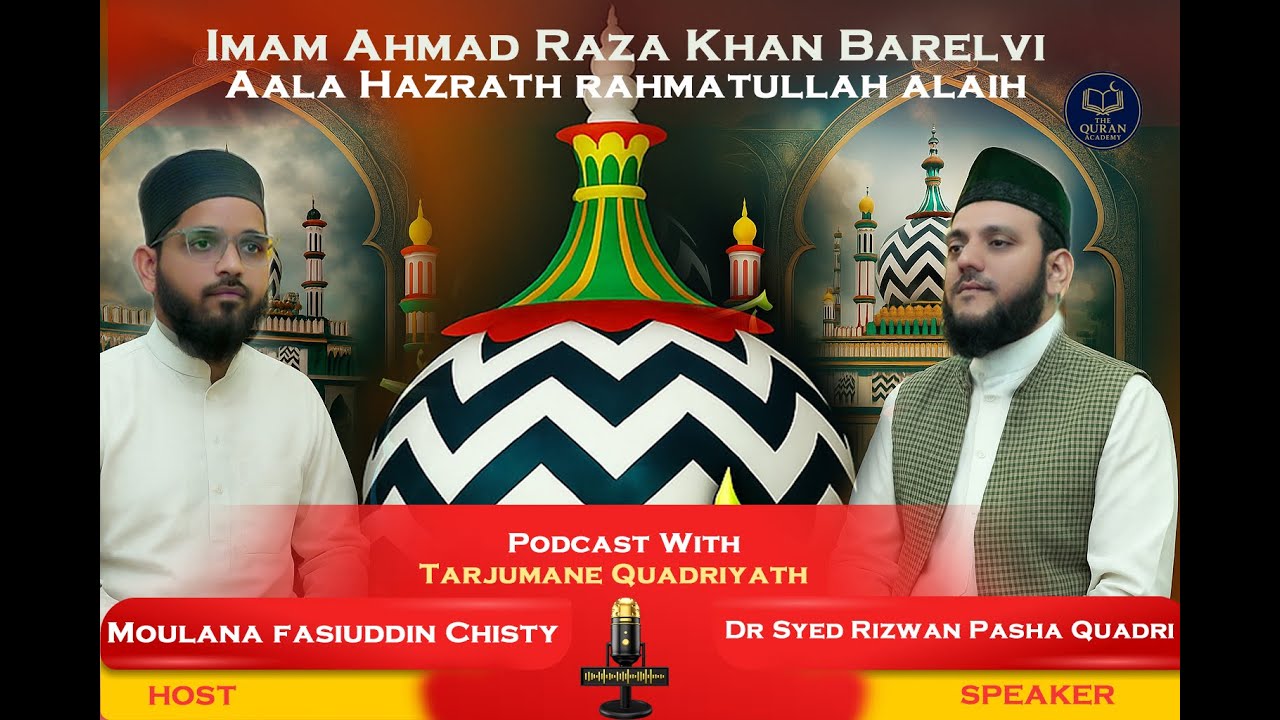 Aala Hazrath r.a | Shaykh Syed Rizwan Pasha Quadri