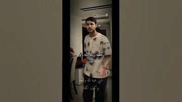 خطية احبكم اكسبلور لايك اشتراك ترند Edit نرجس وننوش دويتو صافي زيكو عقيل بارق ملاك 