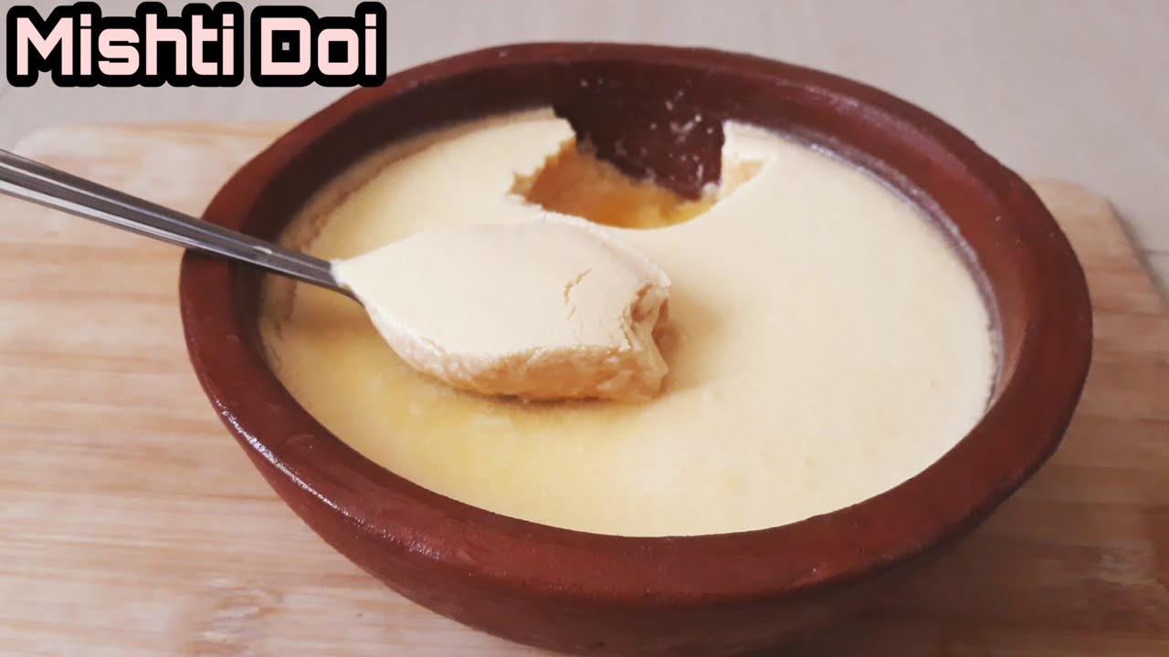 ಅಬ್ಬಾ ಎಷ್ಟು ರುಚಿಯಾಗಿರುತ್ತೆ ಗೊತ್ತ ಈ ಬೆಂಗಾಳಿ ಸ್ವೀಟ್ ಹಾಲು,ಮೊಸರು,ಸಕ್ಕರೆ ಇದ್ರೆ ಸಾಕು/ Mishti doi recipe