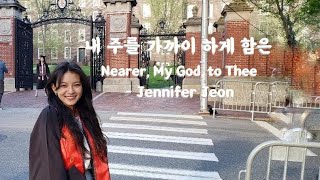 [1 Hr] 내 주를 가까이 하게 함은 Nearer, My God, to Thee - Jennifer Jeon, et al