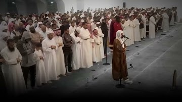 سورة الرعد في صلاة التراويح لعام 1444هـ للقارئ هيثم الدخين