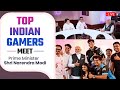 Indias top gamers meet pm modi  game on ft namo