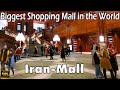 Walking Street Tour 2022 Biggest Shopping Malls in the World Iran Mall