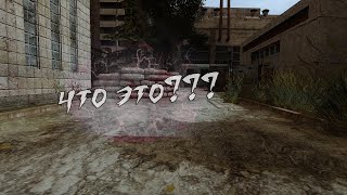 БАЗА В АНОМАЛИЯХ ??? - STALKER DEAD AIR ПОСЛЕДНИЙ ВЫЖИВШИЙ #1