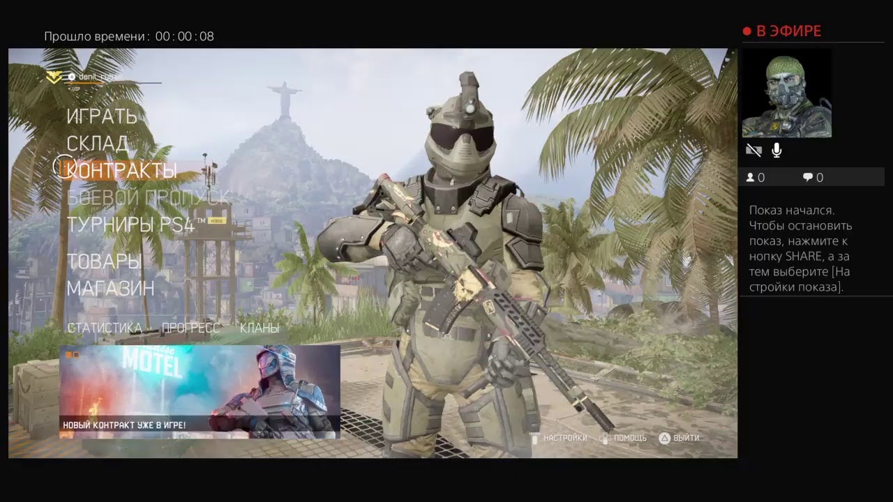 Ак 12 за 1000 карон в Warface console