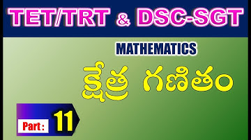 TET/DSC SGT Mathematics క్షేత్ర గణితం part 11