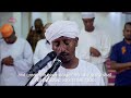روائع الفجر القارئ عبدالحليم حسين تلاوة بالمقام السوداني 
