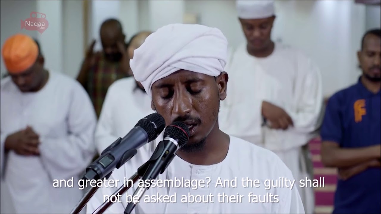 روائع الفجر القارئ  عبدالحليم حسين  تلاوة بالمقام السوداني