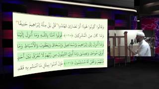 004. Al-Qari Yassine Al-Jazairi - القارئ ياسين الجزائري - Night 1- Taraweeh 1436