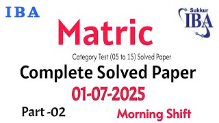 Today STS test || 1 july 2025 Morning Test | Matriculation Category BPS 5 to 15  | Today IBA Test |