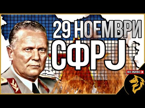 Ден по денот на албанското знаме