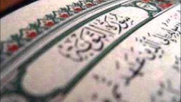 تلاوه بصوت ابو الزبير المدني