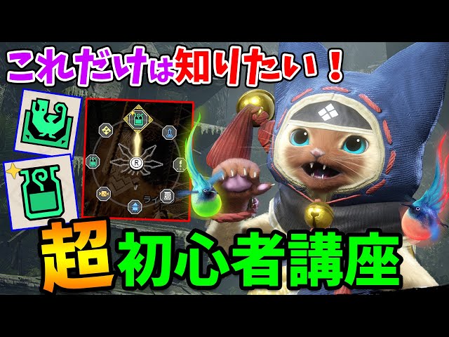 ゆなこ LモンスターハンターライズXA 簡易ユニットボリューム調整付