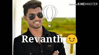 Ece Royal Kings 2015-2019 Batch