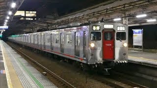 相鉄7710F+7509F記録＆緑園都市の河津桜