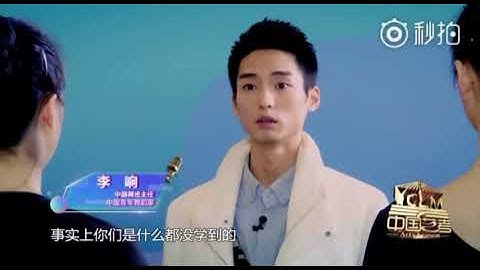 [中国艺考 |  舞者李响 ] 节目史上最严厉导师李响. 😱😱😱 - 天天要闻