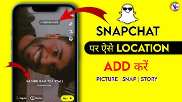 How to add Location on Snapchat Streak, Pictures, Snap, Story ! Snapchat me Photo par location