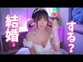 日本一エッッッッッな花嫁えなこりん【切り抜き】
