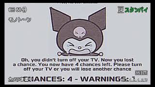 Hello Kity Supercute Adventures Anti-Piracy Screen Vhs