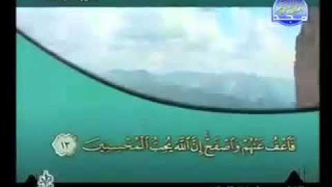 سورة المائدة كاملة بصوت الشيخ خليفة الطنيجي