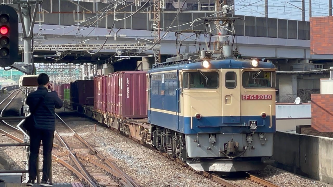 【ef210運用をef65が代走】75レ新A109仕業ef65-2080号機+コキ20両