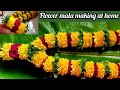 300g samanthi poo 200g red rose 100g tulasihow to make samanthi flower garland