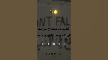 صادفت الحب قولت اجرب 
