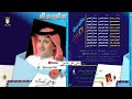 من اول  فرح  . عبد المجيد عبد الله