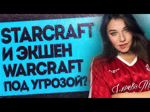 Итоги недели: США сливают гонку технологий, Голливуд смог, Starcraft и Warcraft ARPG под угрозой?