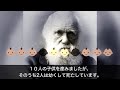 【衝撃】いとこ同士が結婚するとどうなるのか?