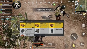 Keyboard & mouse Playing PUBG / Rules of survival Tincore keymapper Setting