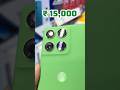 Top 3 5G Phones Under ₹15000. Best Gaming 📱 #shorts @PhoneMaster360 #viral #bestgamingphone