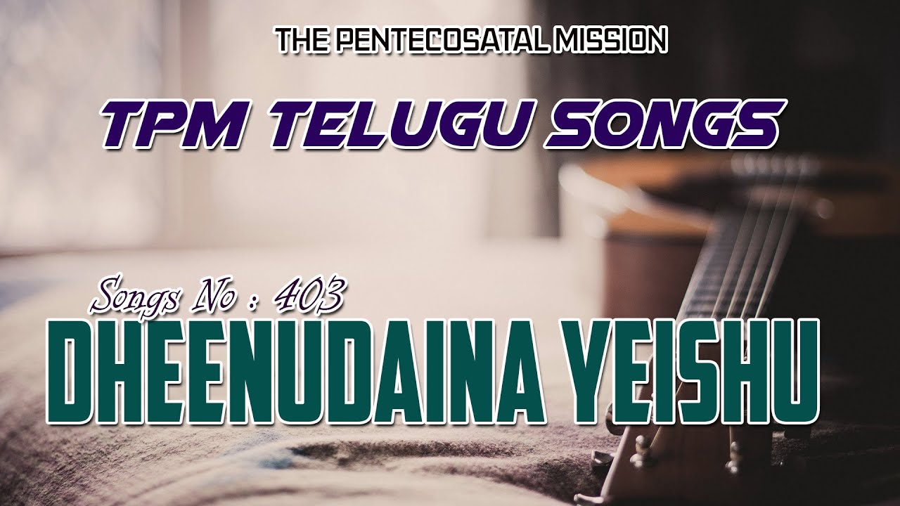 TPM TELUGU SONGS  SONG   403  Dheenudaina Yeasu   