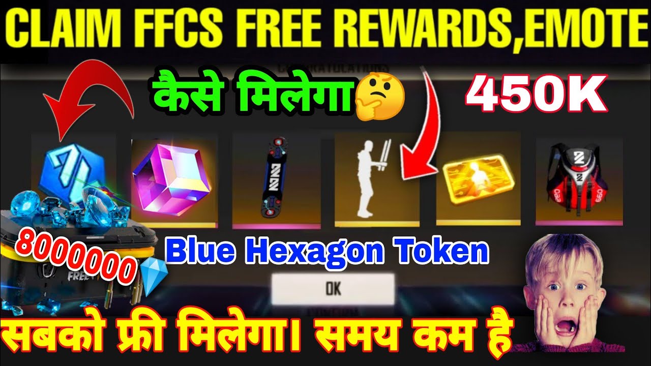 80000000💎 GIVEAWAY🤑 | CLAIM ALL FREE REWARDS | FFCS EVENT FREE EMOTE, CHARACTER | BLUE HEXAGON TOKEN