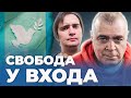 Сладкое слово - Свобода! Борис Ковальский на канале Романа Качанова