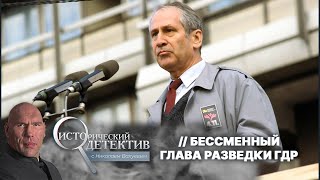 видео: Маркус Вольф: человек без лица. Жизнь и тайны величайшего шпиона XX века картинка: Маркус Вольф: человек без лица. Жизнь и тайны величайшего шпиона XX века