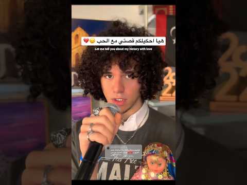 من يشاركني التجربة رابط الأغنية في التعليقات   اغاني أغاني اغاني حزينة بهجت