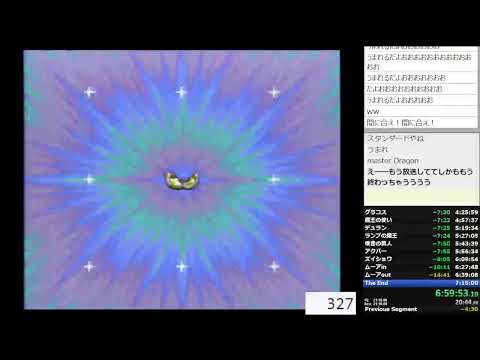 [今日は] DQ6 RTA 並走 [ドラクエの日]