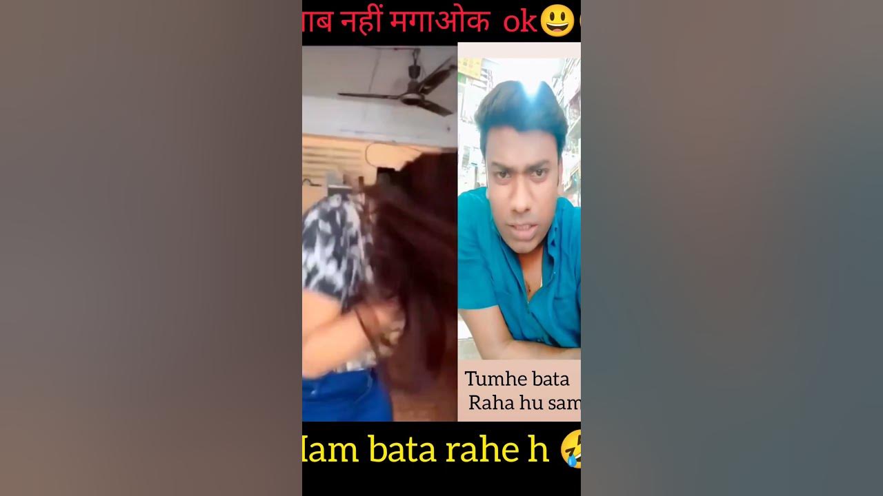 kya larki h ye 😃🤪 bin pendi ke lota 🤣 shortsfeed shorts trending 