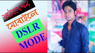 DSLR camera from any android  ! ফোনে ডি এস এল আর screenshot 5