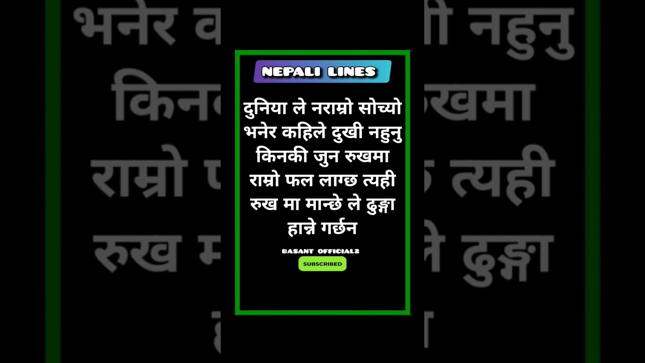 Emotional nepali shayari ||Quotes in nepali 