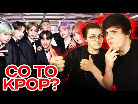kolega Kamil Sus tłumaczy mi KPOP i BTS